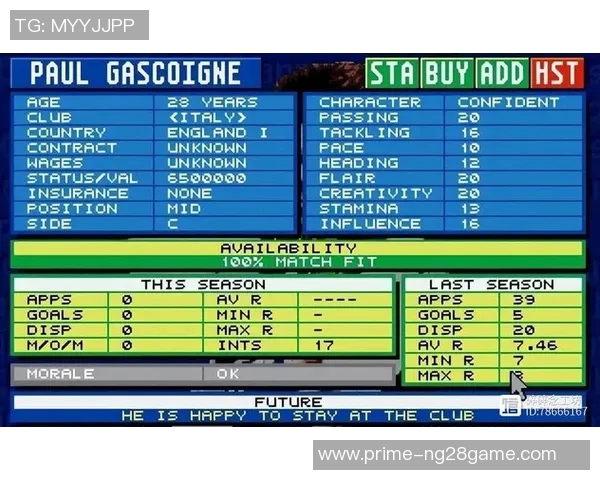 探讨足球经理各版本的优缺点哪个版本最值得玩家体验